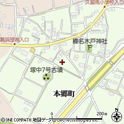 群馬県高崎市本郷町534周辺の地図