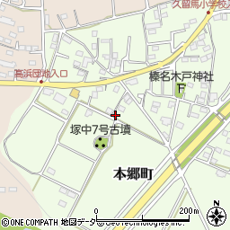 群馬県高崎市本郷町551周辺の地図