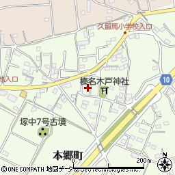 群馬県高崎市本郷町621周辺の地図