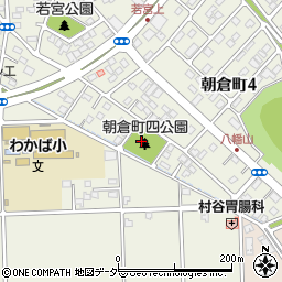 朝倉町四丁目公園周辺の地図