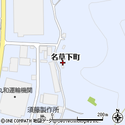 栃木県足利市名草下町279-1周辺の地図