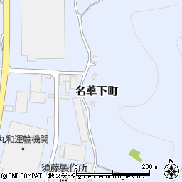 栃木県足利市名草下町279周辺の地図