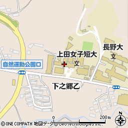 北野学園上田女子短期大学周辺の地図