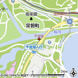 千波湖 水戸市 バス停 の住所 地図 マピオン電話帳