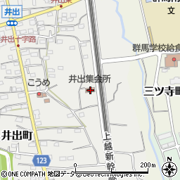 群馬県高崎市井出町240周辺の地図