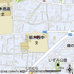 栃木市立栃木西中学校周辺の地図