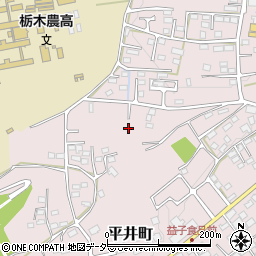 栃木県栃木市平井町861周辺の地図
