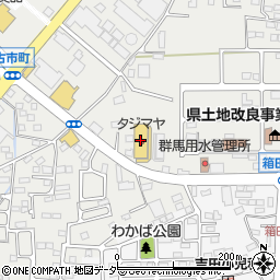 Ｃ＆Ｃタジマヤ前橋店周辺の地図