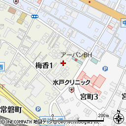 茨城県水戸市梅香1丁目2周辺の地図