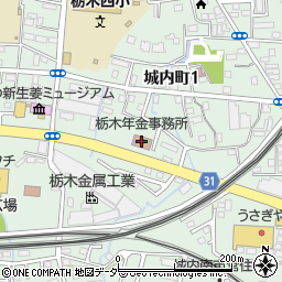 日本年金機構栃木年金事務所周辺の地図