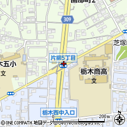 片柳町５周辺の地図