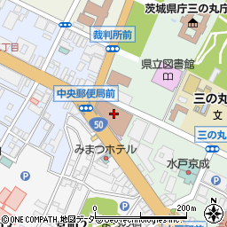 日本郵政公社労働組合　茨城県連絡協議会周辺の地図