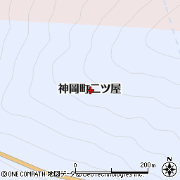 岐阜県飛騨市神岡町二ツ屋周辺の地図