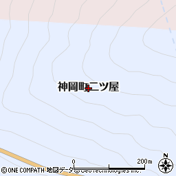岐阜県飛騨市神岡町二ツ屋周辺の地図