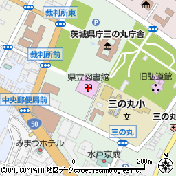 茨城県庁総務部管財課三の丸庁舎分室周辺の地図