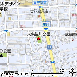 六供生川公園周辺の地図