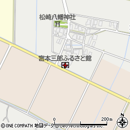 宮本三郎ふるさと館周辺の地図