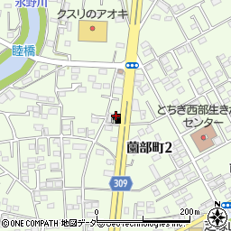 コスモ栃木バイパスＳＳ周辺の地図