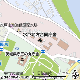 水戸地方合同庁舎周辺の地図