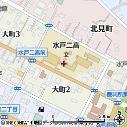茨城県立水戸第二高等学校周辺の地図