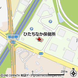 茨城県ひたちなか保健所　衛生課周辺の地図