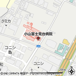 小山富士見台病院（心救会）周辺の地図