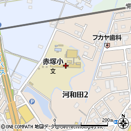 水戸市立赤塚小学校周辺の地図