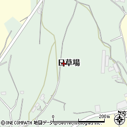 茨城県笠間市日草場周辺の地図