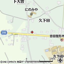 栃木県真岡市久下田1738-1周辺の地図