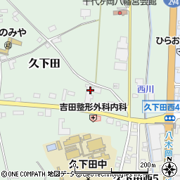 栃木県真岡市久下田1717-3周辺の地図