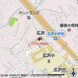 市立広沢幼稚園周辺の地図