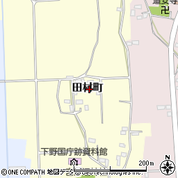 栃木県栃木市田村町343-1周辺の地図