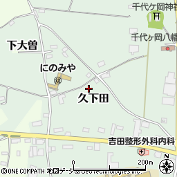 栃木県真岡市久下田1729周辺の地図