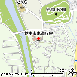 栃木市水道庁舎周辺の地図