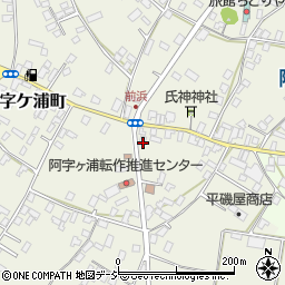 茨城県ひたちなか市阿字ケ浦町318周辺の地図