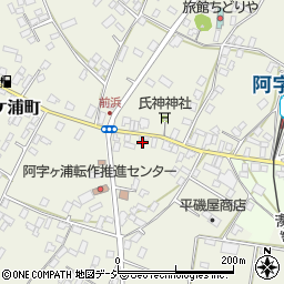 茨城県ひたちなか市阿字ケ浦町313周辺の地図