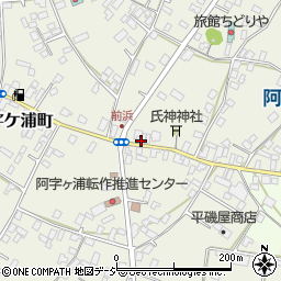 茨城県ひたちなか市阿字ケ浦町327-5周辺の地図