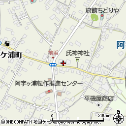 茨城県ひたちなか市阿字ケ浦町328周辺の地図