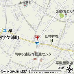 茨城県ひたちなか市阿字ケ浦町326周辺の地図