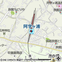 阿字ケ浦駅周辺の地図