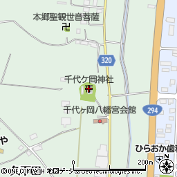 千代ケ岡神社周辺の地図