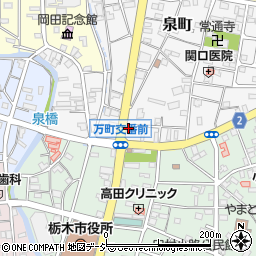 栃木蔵の街郵便局 ＡＴＭ周辺の地図