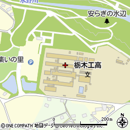 栃木県立栃木工業高等学校周辺の地図