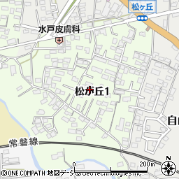 茨城県水戸市松が丘周辺の地図