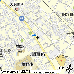 木村綜合法務事務所周辺の地図