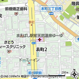 まえばし駅前天然温泉ゆ〜ゆ 2F レストランけやき周辺の地図