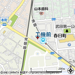 工機ホールディングス株式会社　勝田工場総務部・勝田総務課周辺の地図