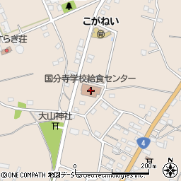 国分寺学校給食センター周辺の地図