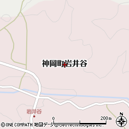 岐阜県飛騨市神岡町岩井谷周辺の地図