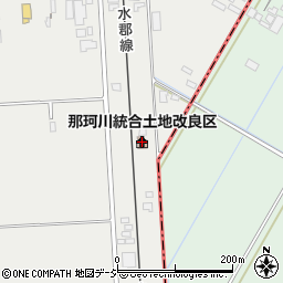 那珂川統合土地改良区周辺の地図